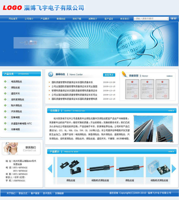 企業(yè)網站設計與開發(fā) 構建數(shù)字時代的品牌門戶
