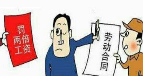 新規揭秘 臨時工的勞動保護權益，這3點你需要了解